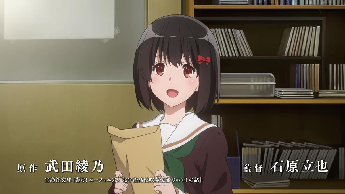 Sound! Euphonium Ensemble Contest PV1 16