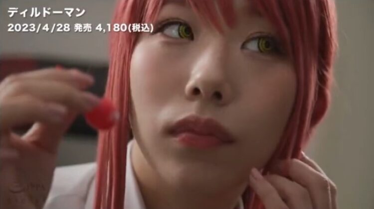 Chainsaw Man Porn Parody Trailer Screenshot 01