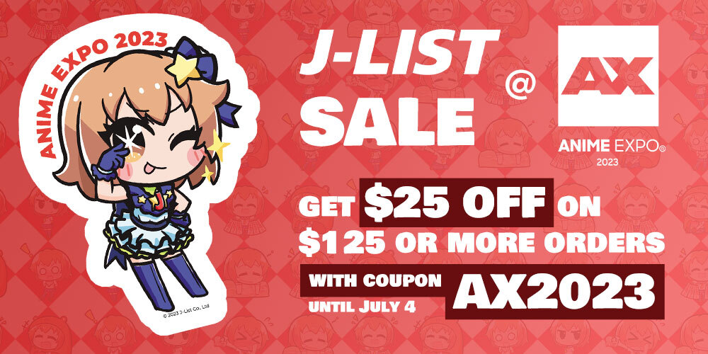 Jlist Wide Ax Sale Email