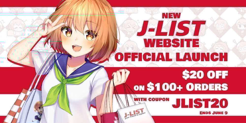 Jlist Wide Official Launch Coupon Email