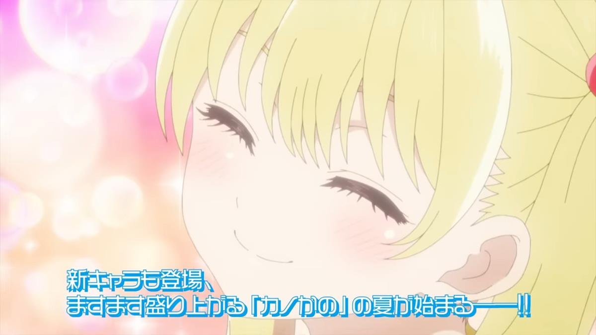 Girlfriend Girlfriend S2 PV1 17