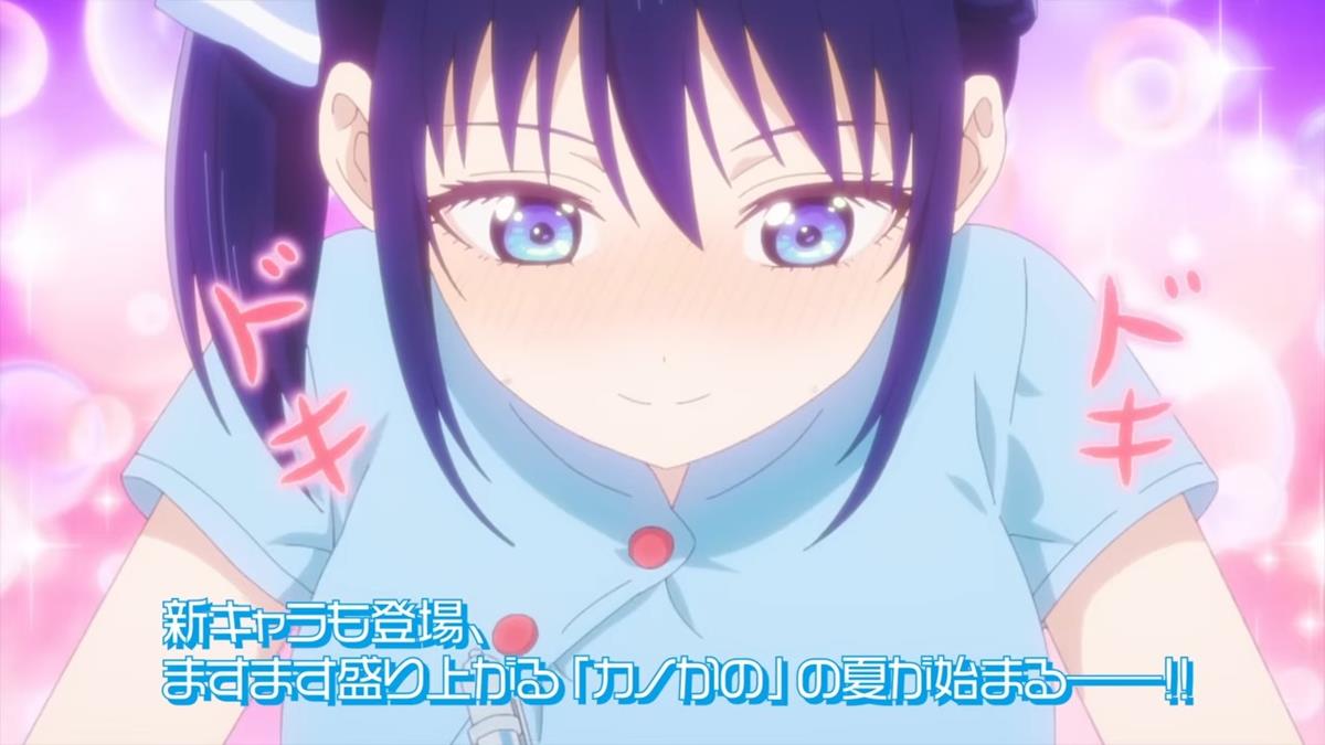 Girlfriend Girlfriend S2 PV1 19