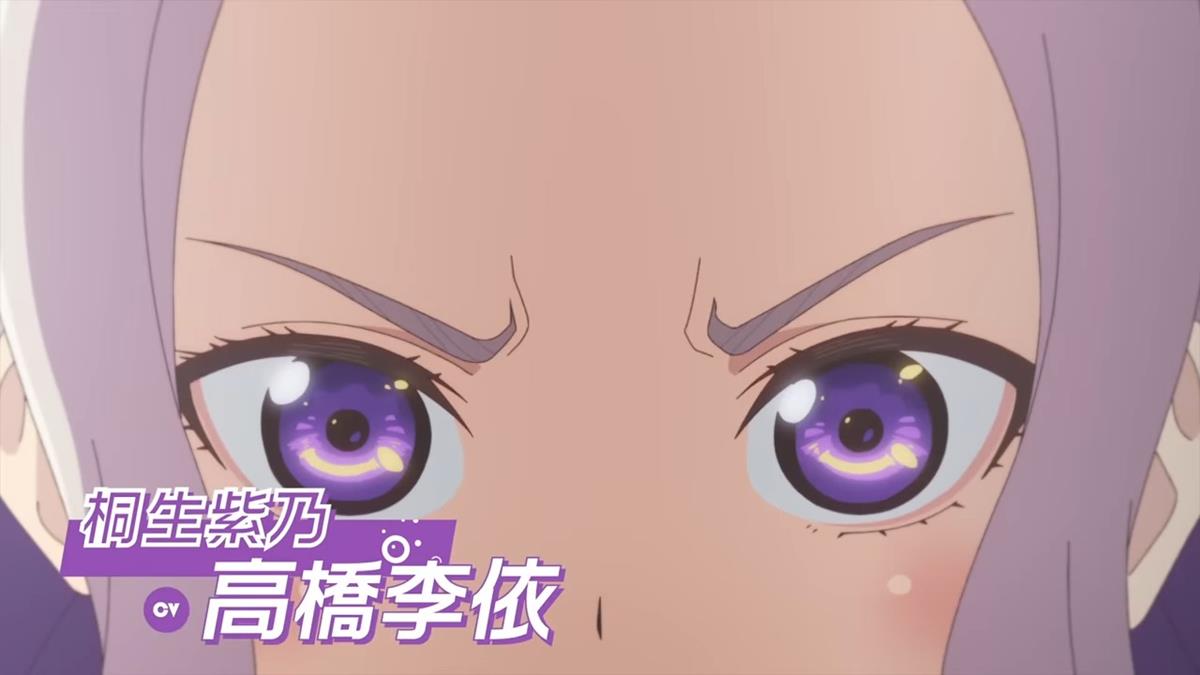 Girlfriend Girlfriend S2 PV1 6