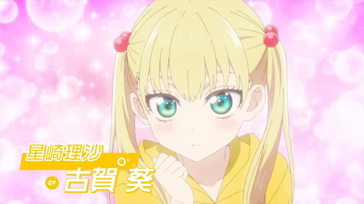 Girlfriend Girlfriend S2 PV1 9