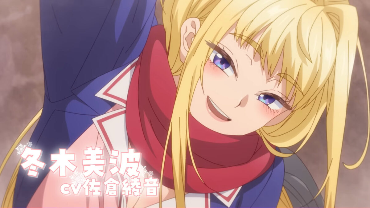 Hokkaido Gals Are Super Adorable! PV1 5