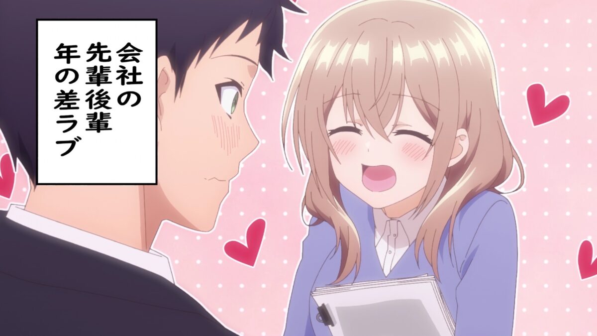 My Tiny Senpai Episode 2 Age Gap Romance