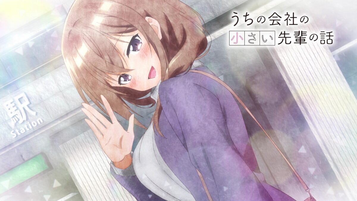 My Tiny Senpai Episode 2 Eye Catch 1