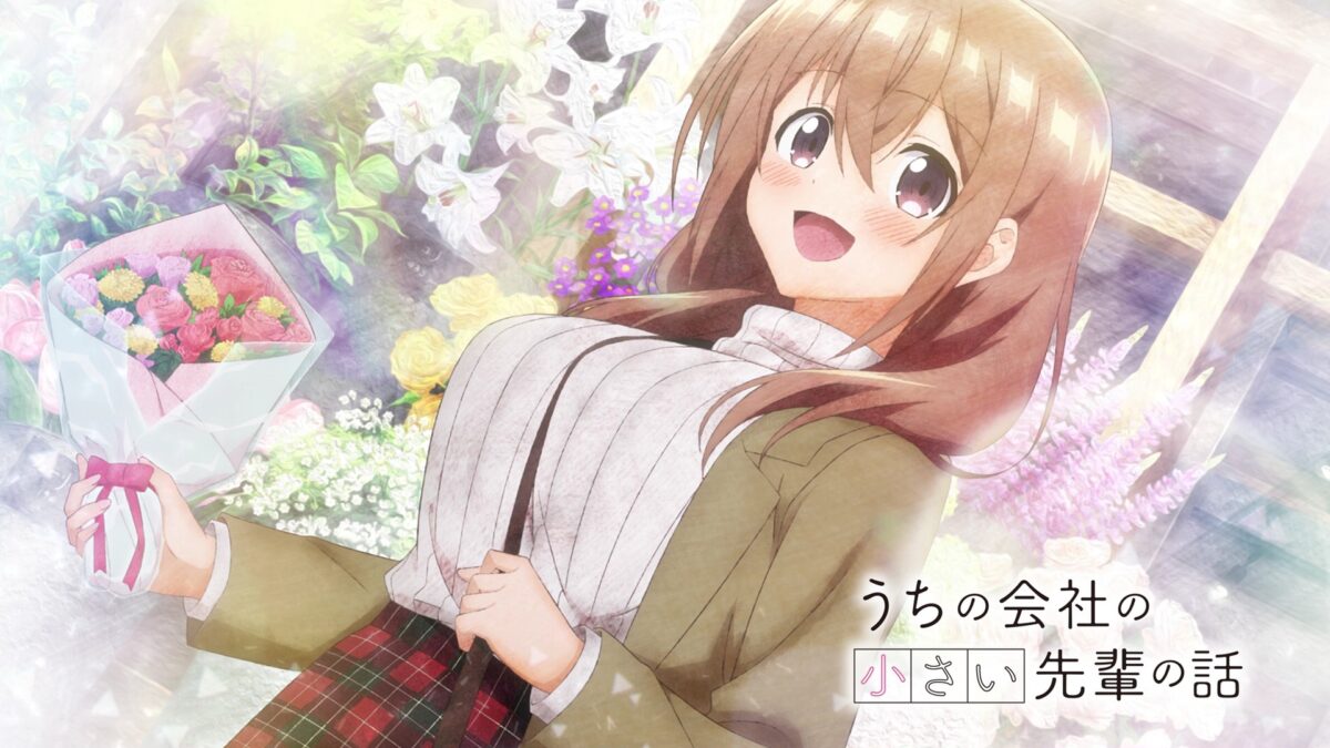 My Tiny Senpai Episode 2 Eye Catch 2