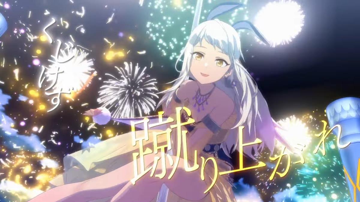 Pole Princess MV PV1 19