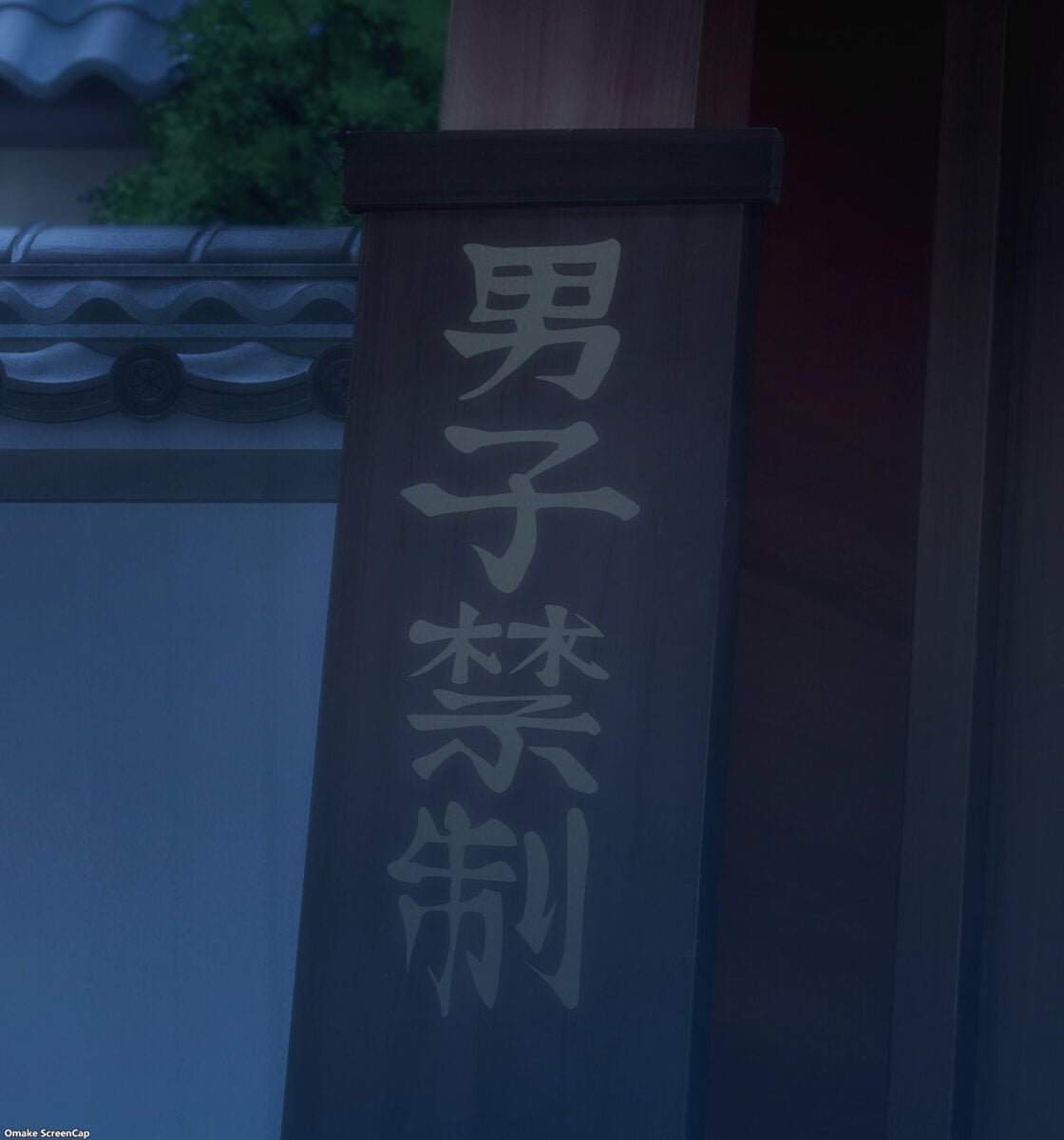 TenPuru Episode 1 No Men Allowed