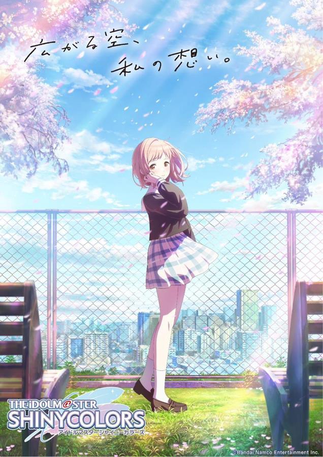 The IDOLM@STER Shiny Colors PV1 17