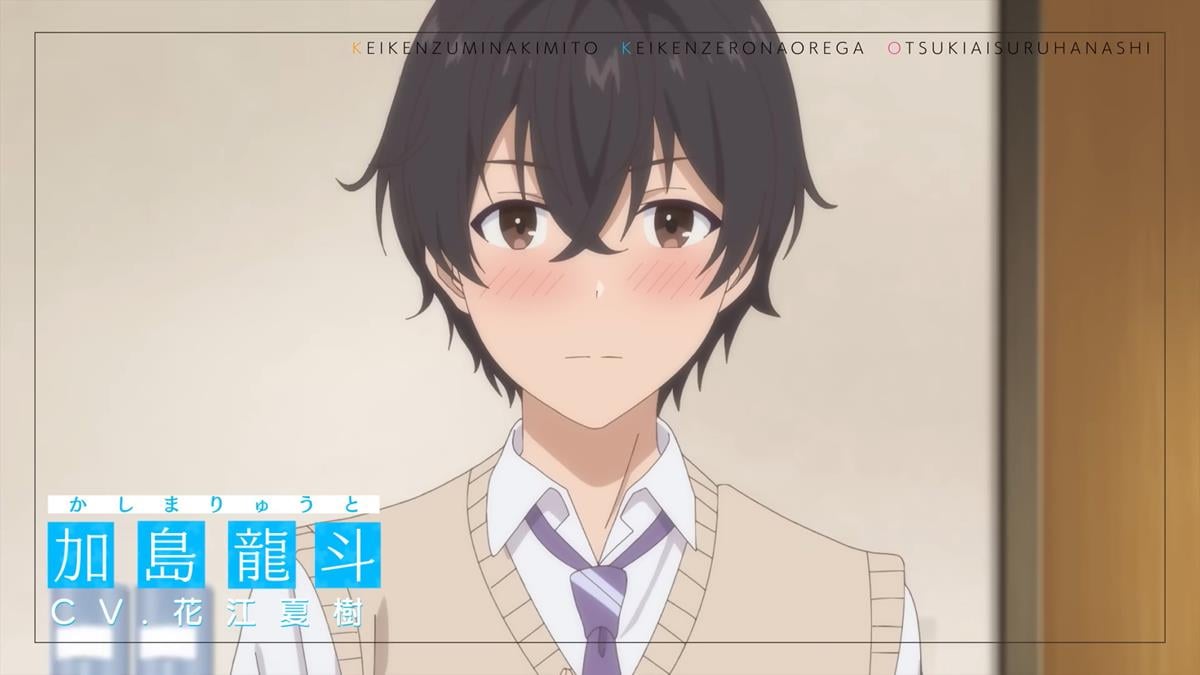 You Were Experienced, I Was Not PV1 15