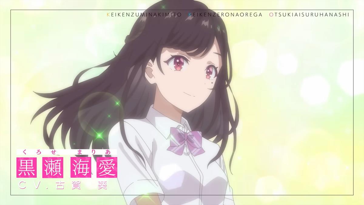 You Were Experienced, I Was Not PV1 17