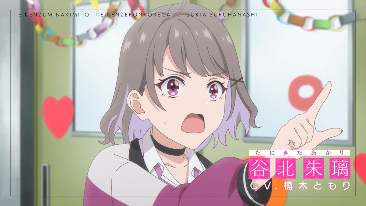 You Were Experienced, I Was Not PV1 18