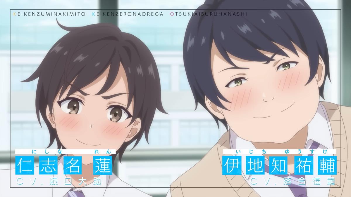 You Were Experienced, I Was Not PV1 19