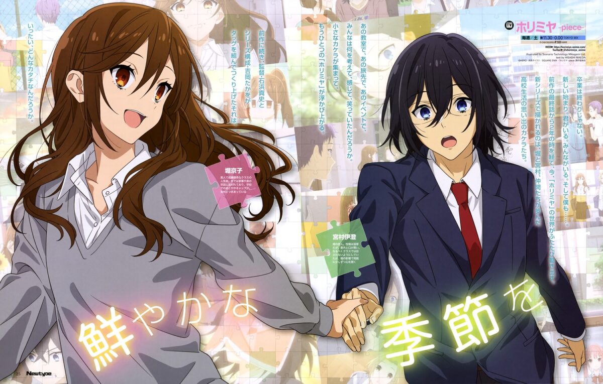 Follow New Anime Like The New Season Of Horimiya