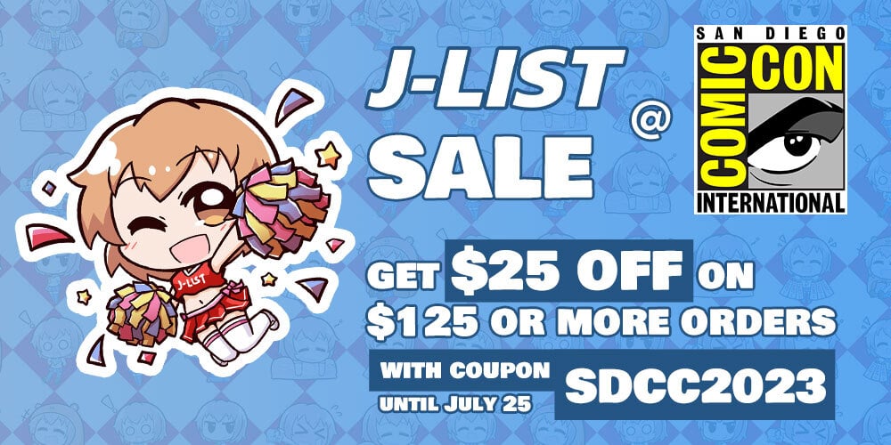 Jlist Wide SDCC Sale Email