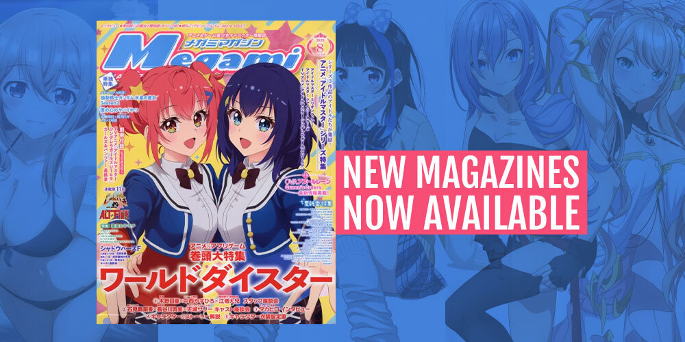 Jlist Wide Megami JUL5 Email