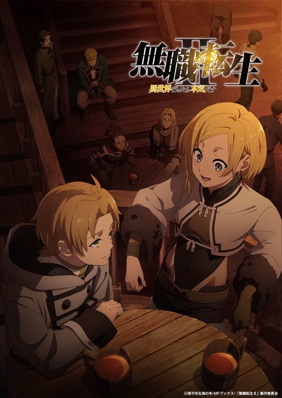 Mushoku Tensei Season 2 Image 1