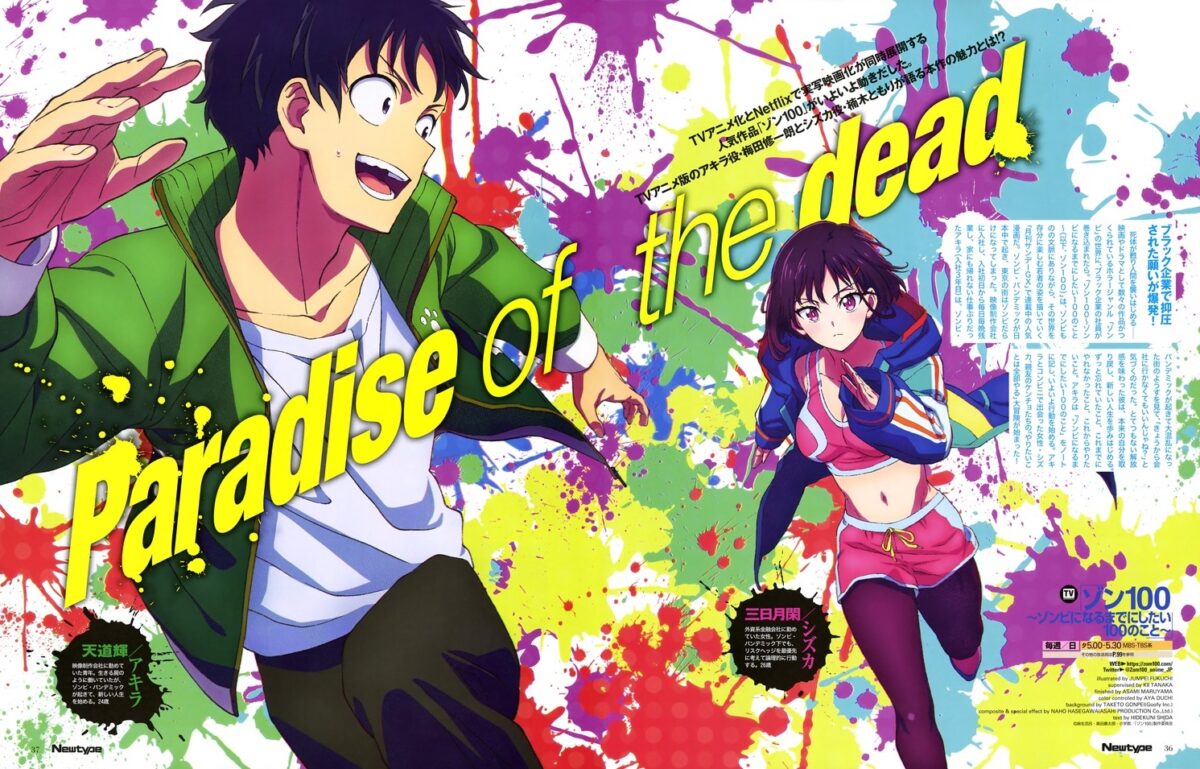 Zombie 100 Newtype August 2023 Visuals