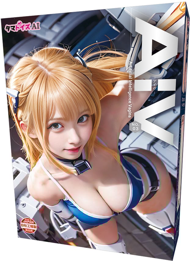 AIV NO.03 Advanced AI Made Onahole