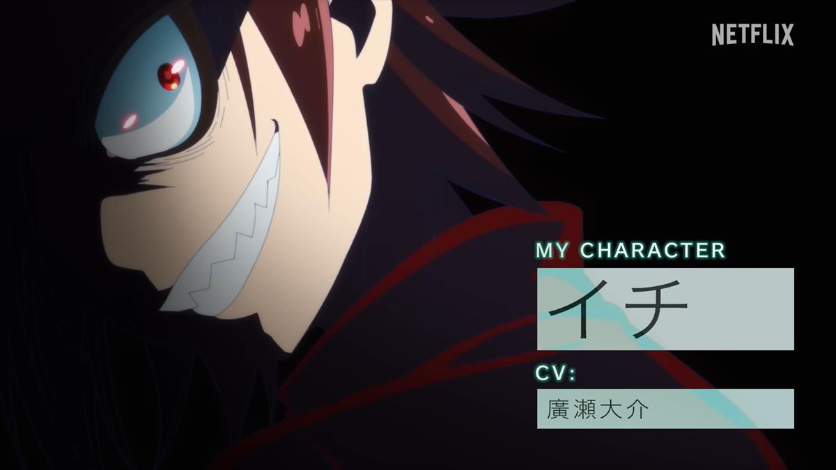 Good Night World PV1 1