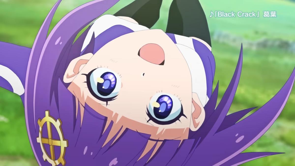 Good Night World PV1 18