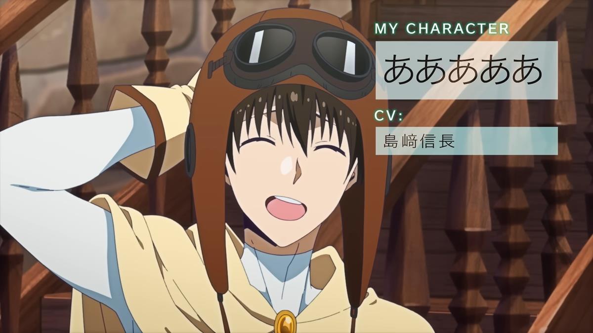 Good Night World PV1 2