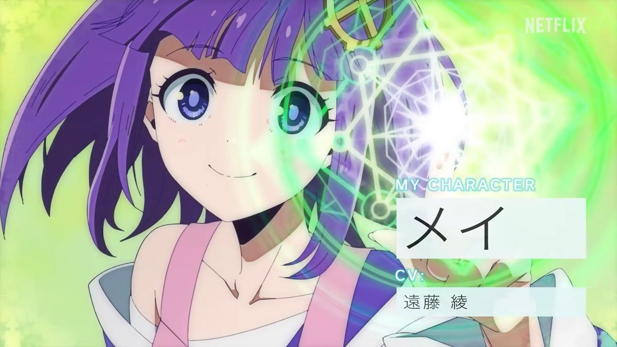 Good Night World PV1 3