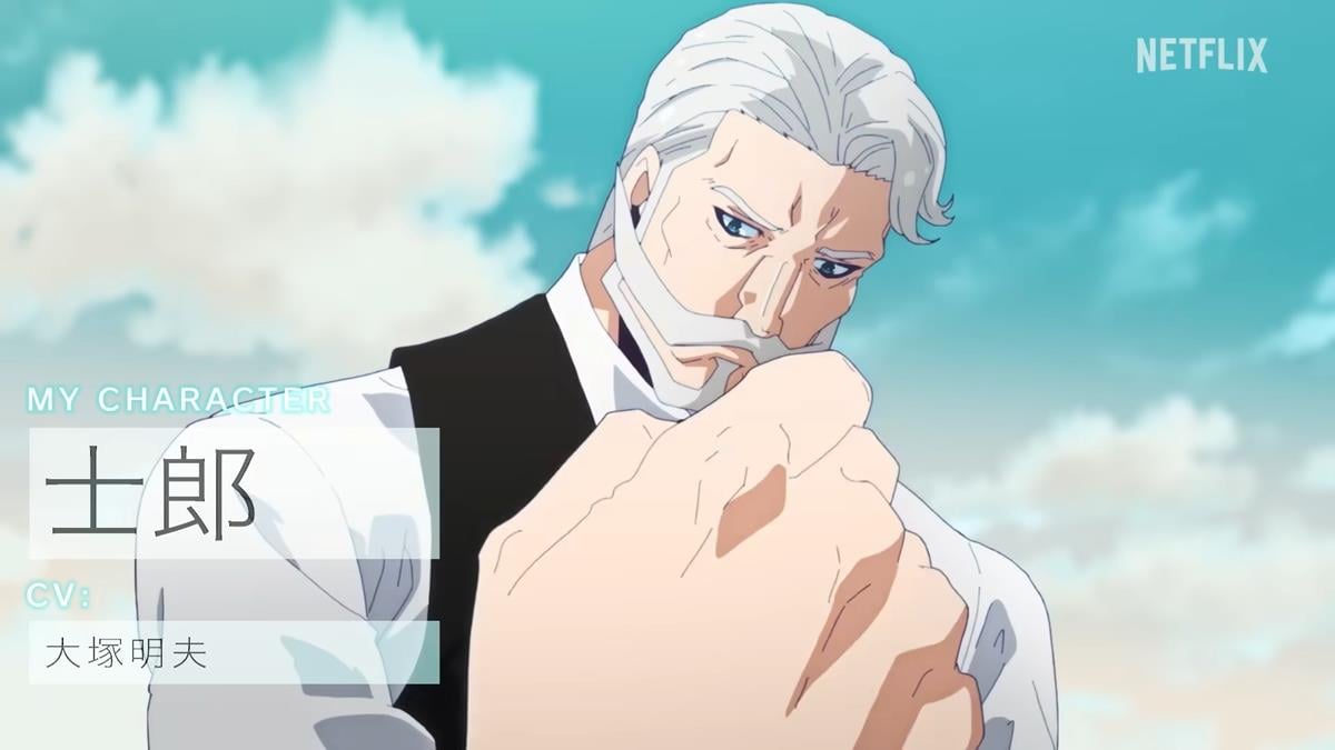 Good Night World PV1 4