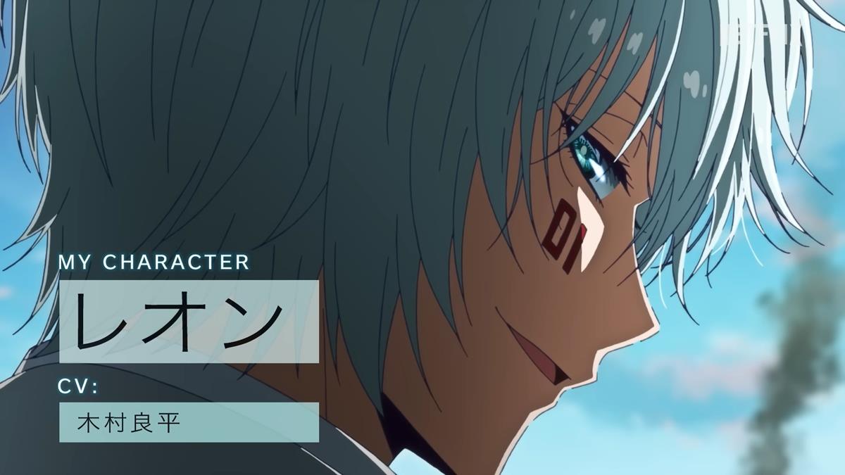 Good Night World PV1 8