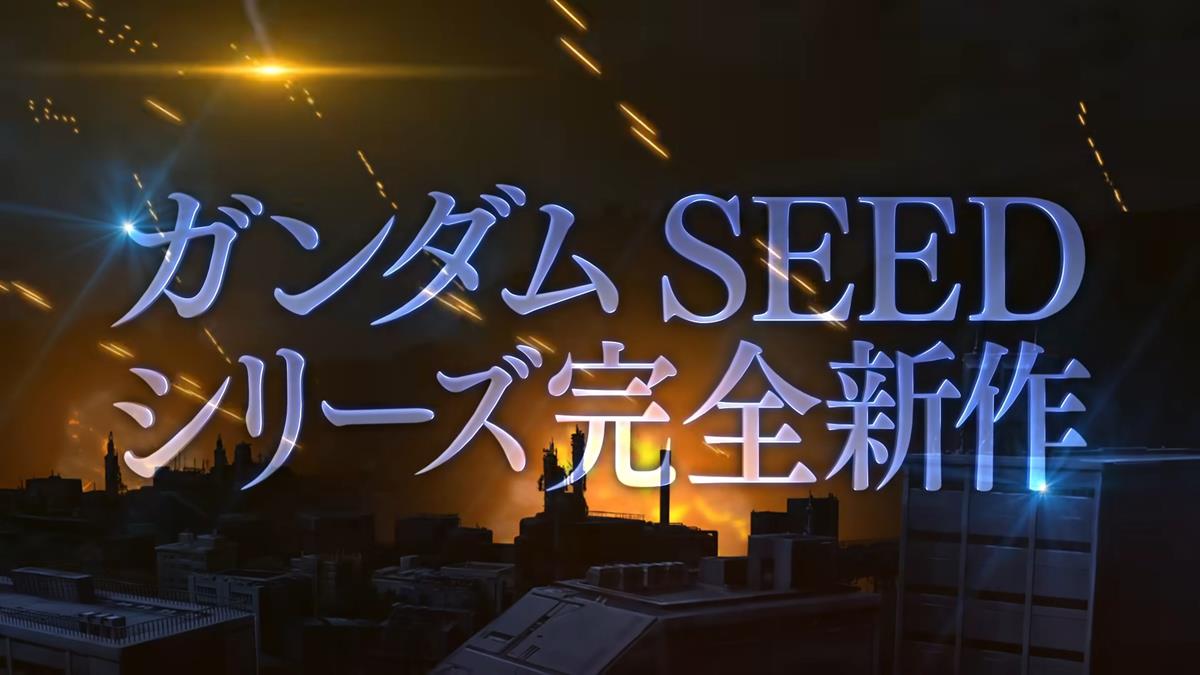 Mobile Suit Gundam SEED Freedom PV2 2