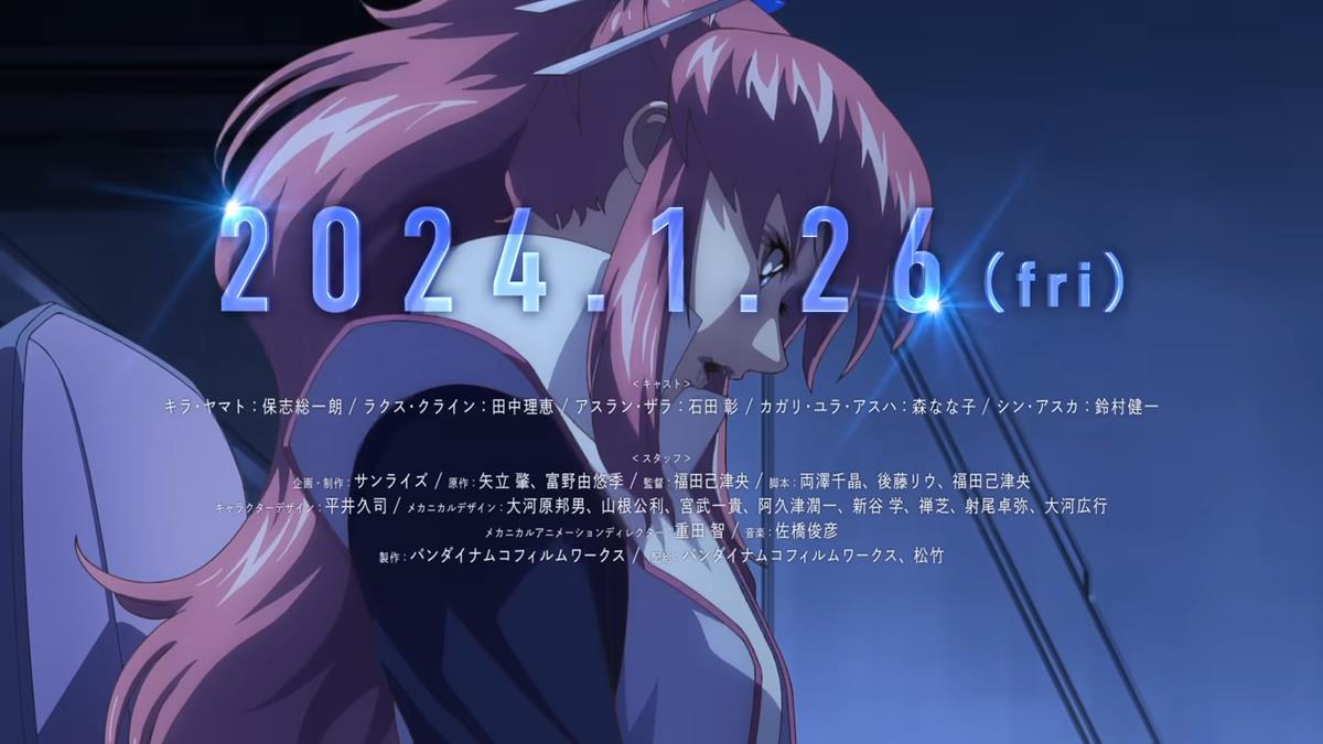 Mobile Suit Gundam SEED Freedom PV2 22
