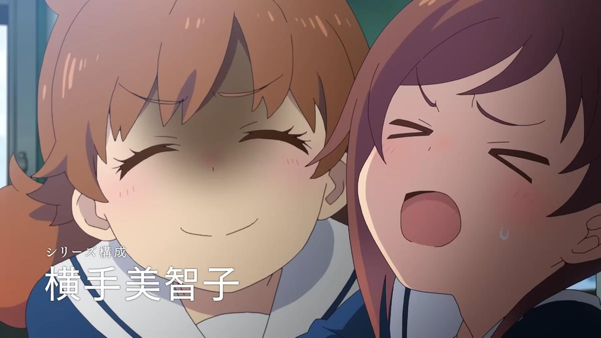 Shumatsu Train Doko E Iku PV1 12