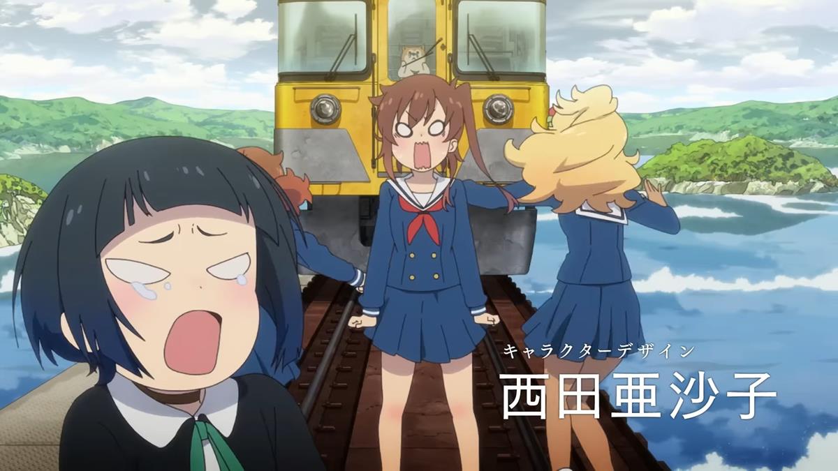 Shumatsu Train Doko E Iku PV1 13