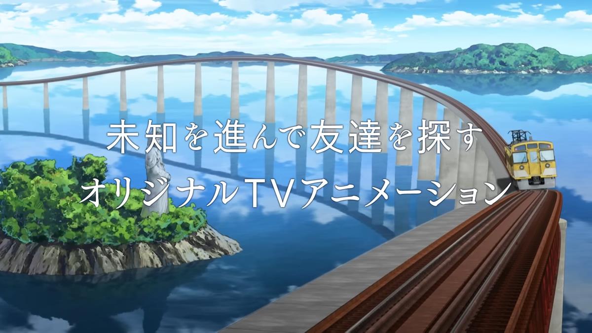 Shumatsu Train Doko E Iku PV1 15