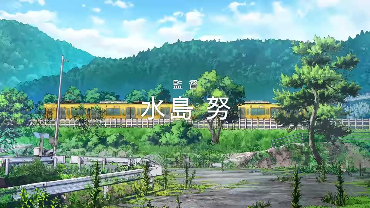 Shumatsu Train Doko E Iku PV1 3