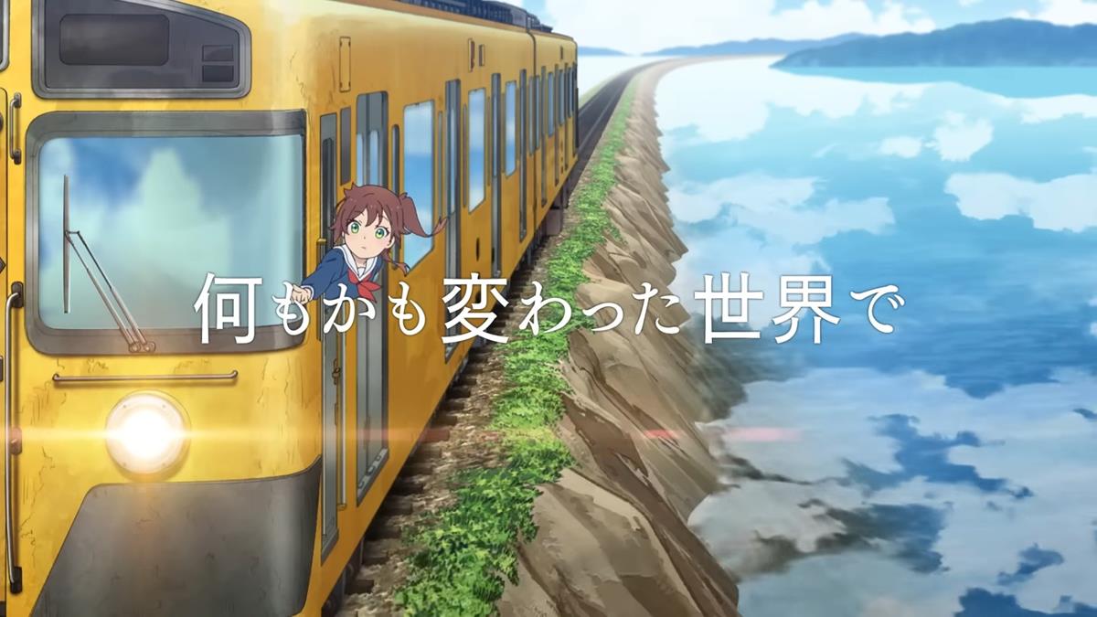 Shumatsu Train Doko E Iku PV1 6