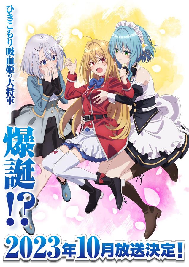 The Vexations Of A Shut In Vampire Princess PV3 28