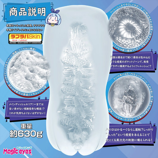 Vagina Imitation Tsubu Bira Spiral Transparent Suke Suke Internal