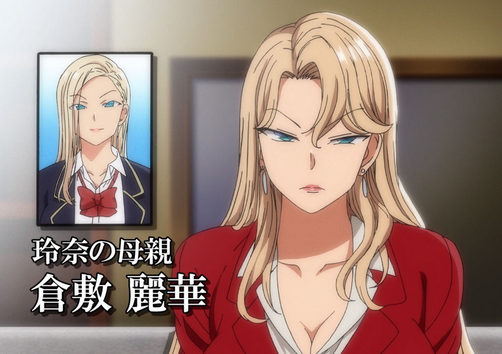 An 'doubles' Ero Toy Featuring Reina Kurashiki And Her Mother Reika?