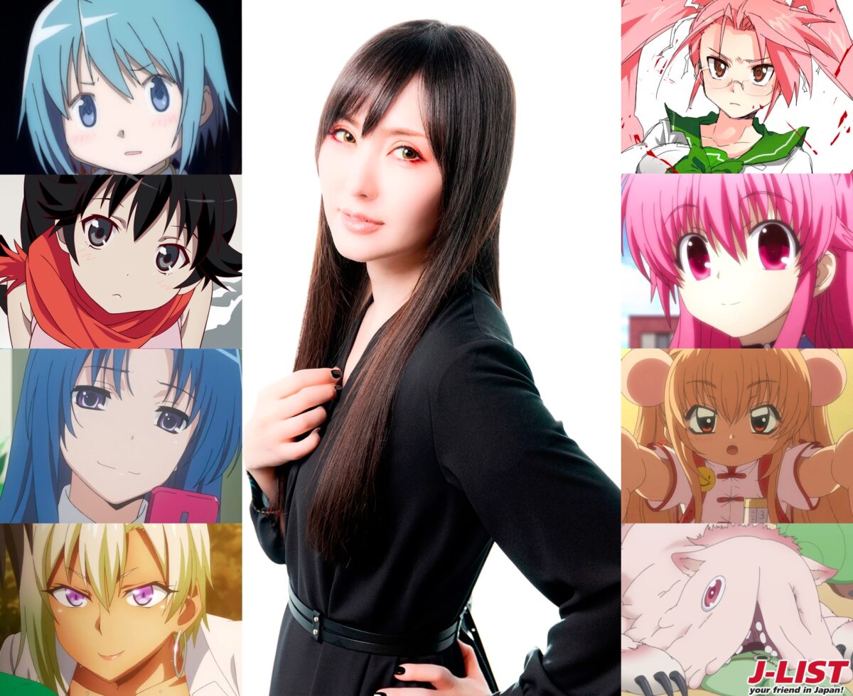 Happy Birthday To Eri Kitamura 