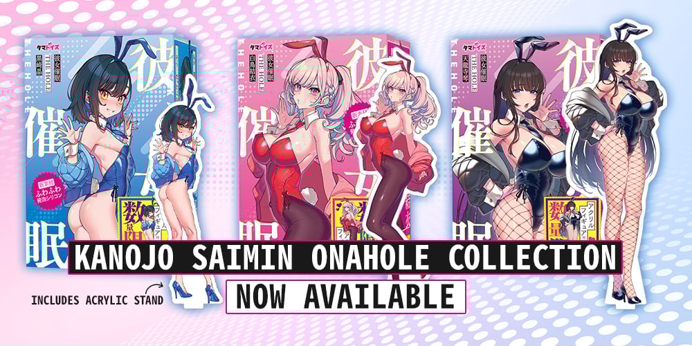 Jlist Wide Kanojo Saimin Onahole Email