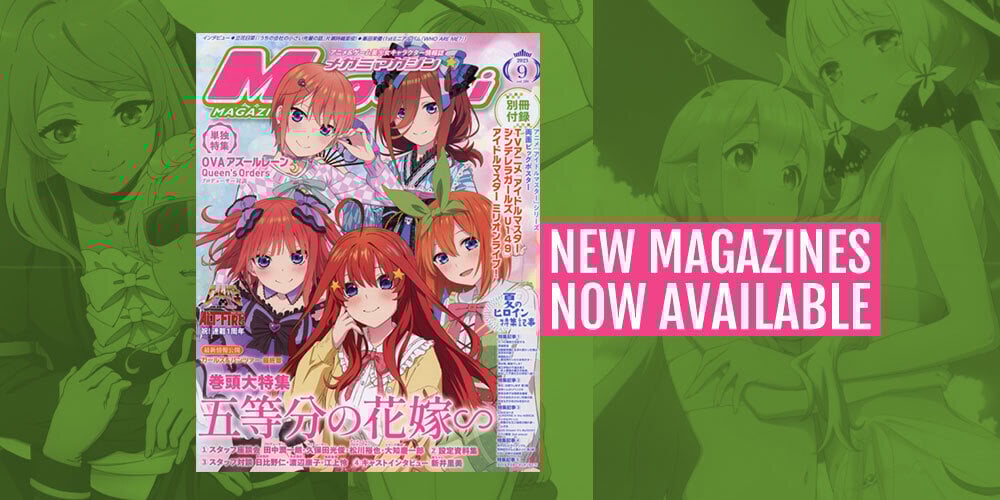 Jlist Wide Megami JUL31 Email