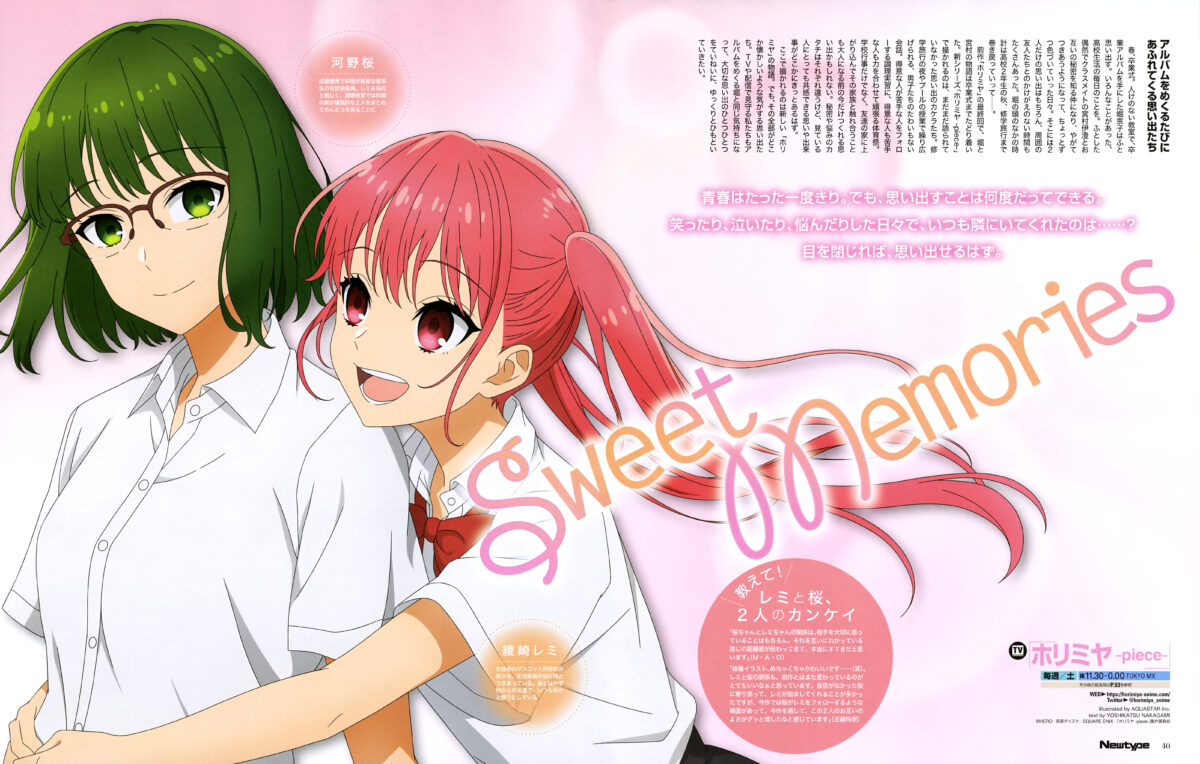 There's A Section On The New Horimiya Anime In Newtype