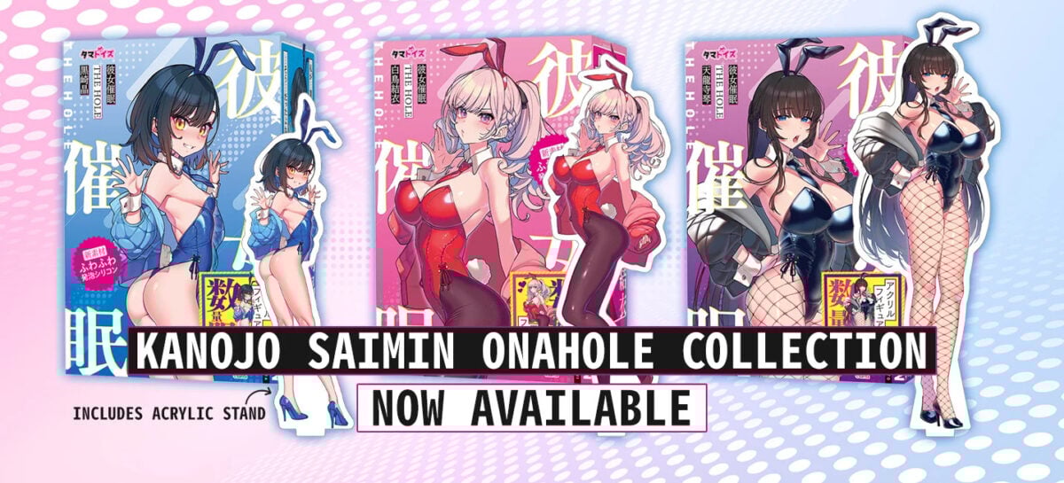 Kanojo Saimin Onahole Collection