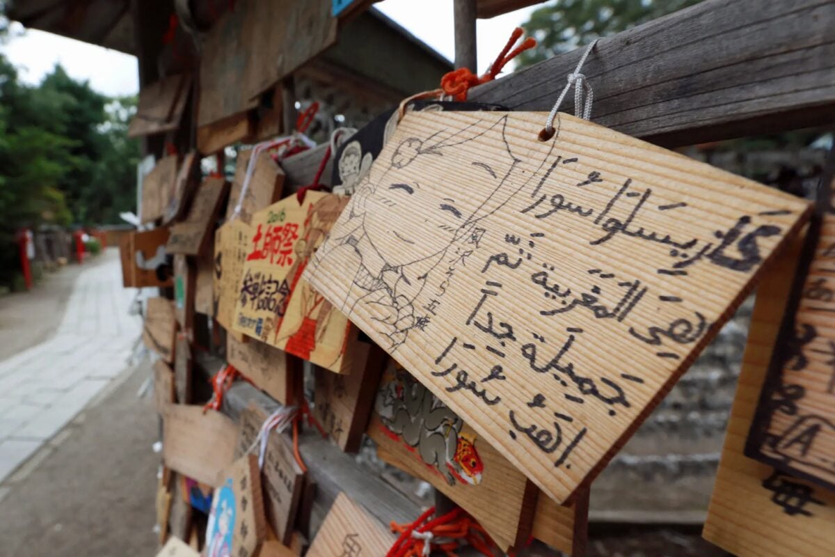 Kyoto Animation Artson Attack Aftermath