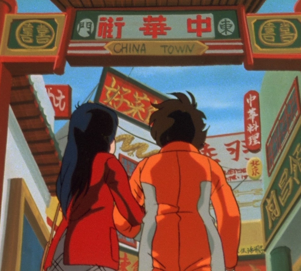 Super Dimentional Fortress Macross Yokohama Chinadown