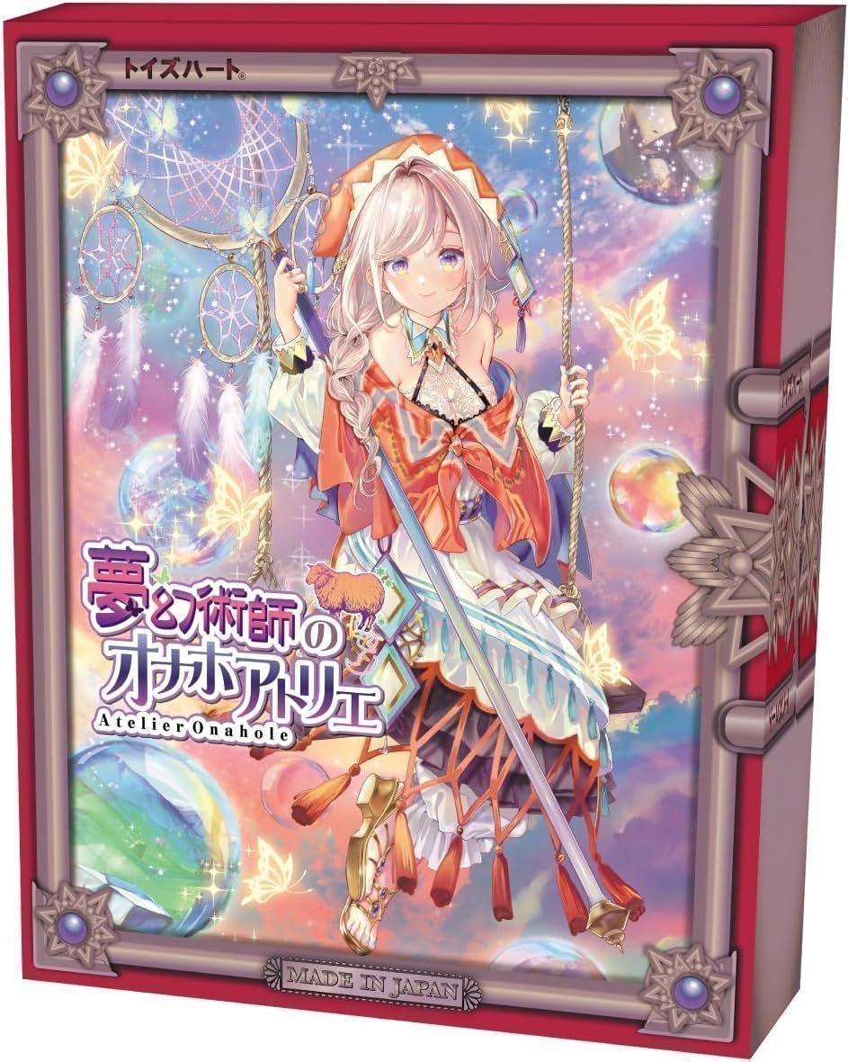 Dreammaster Atelier Onahole 33 