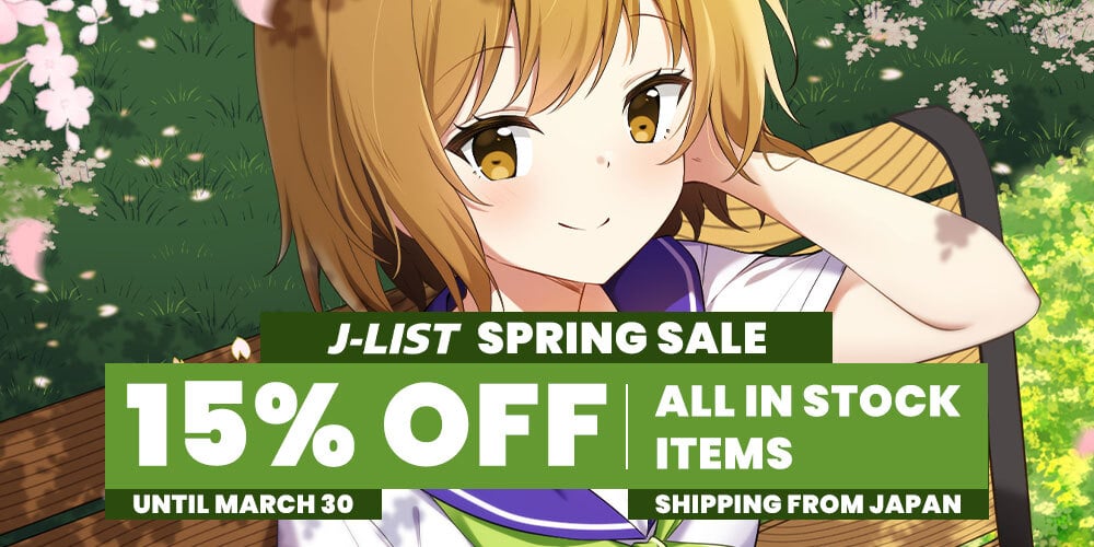 Aa 0324 1774350601 J31 Screencap Sale Jlist Wide Spring Sale 2026 Email